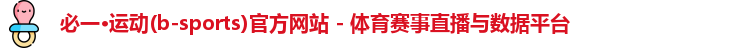 必一